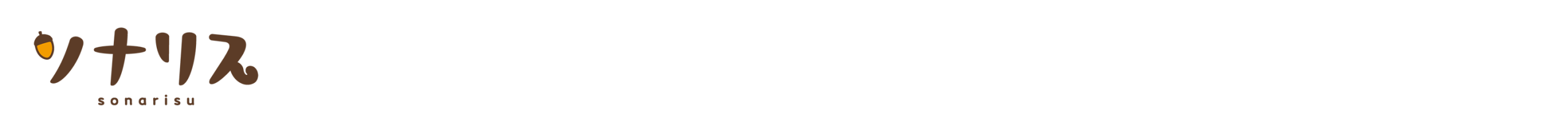 太陽光と蓄電池で毎月の電気代がお得に