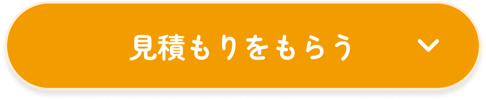 詳細はこち